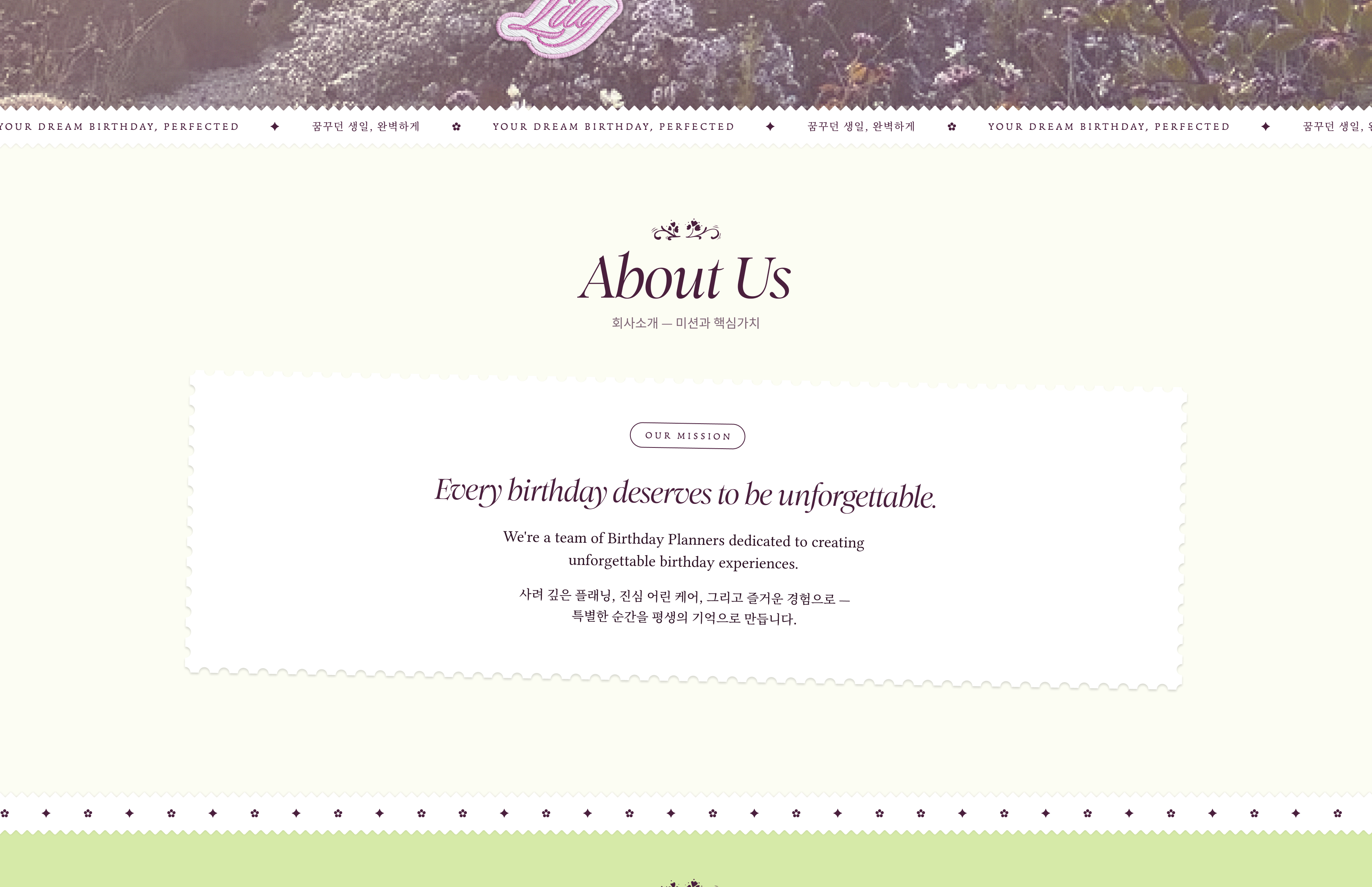 About — NMIXX Birthday Planner
